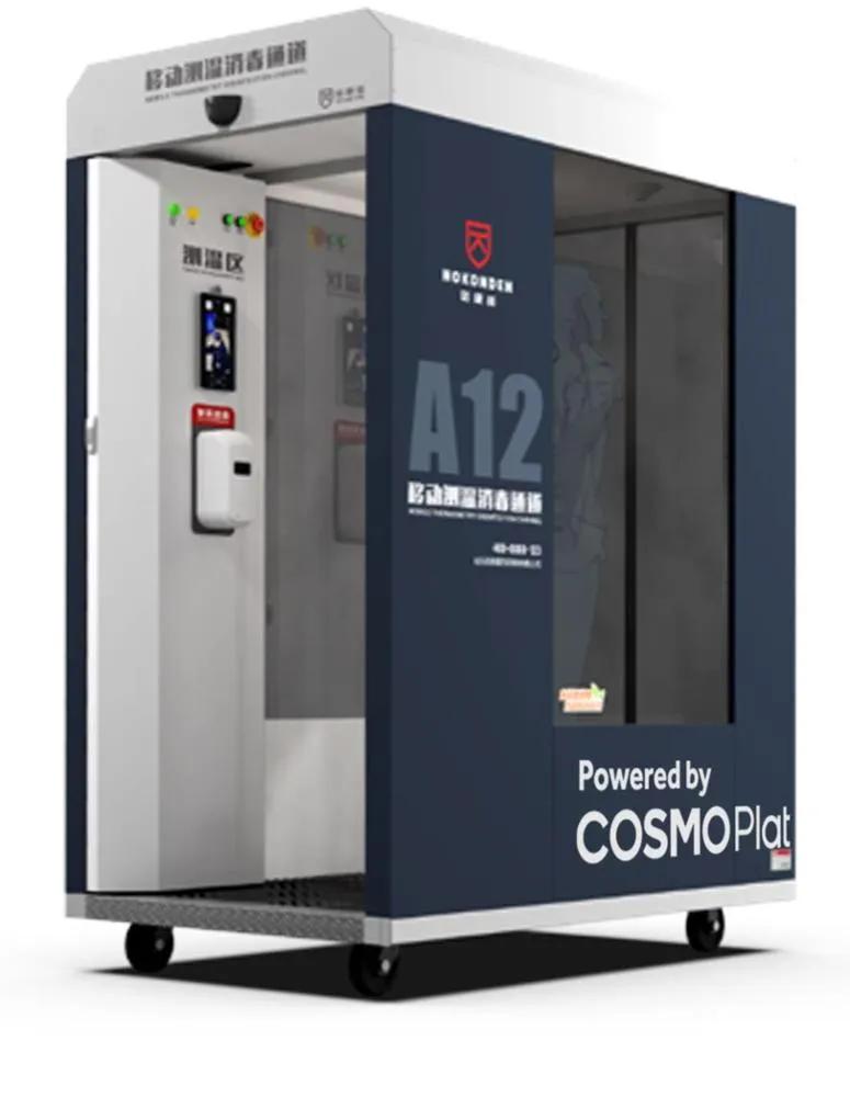 2020 Smart Temperature & Disinfection Booth Equipment