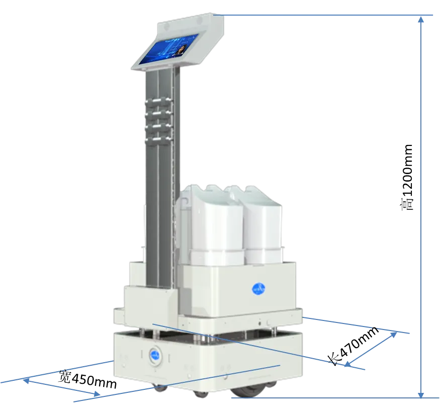 Intelligent Hospital Disinfection Robot